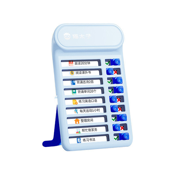 【貓太子】趣計劃迷你自律打卡器 