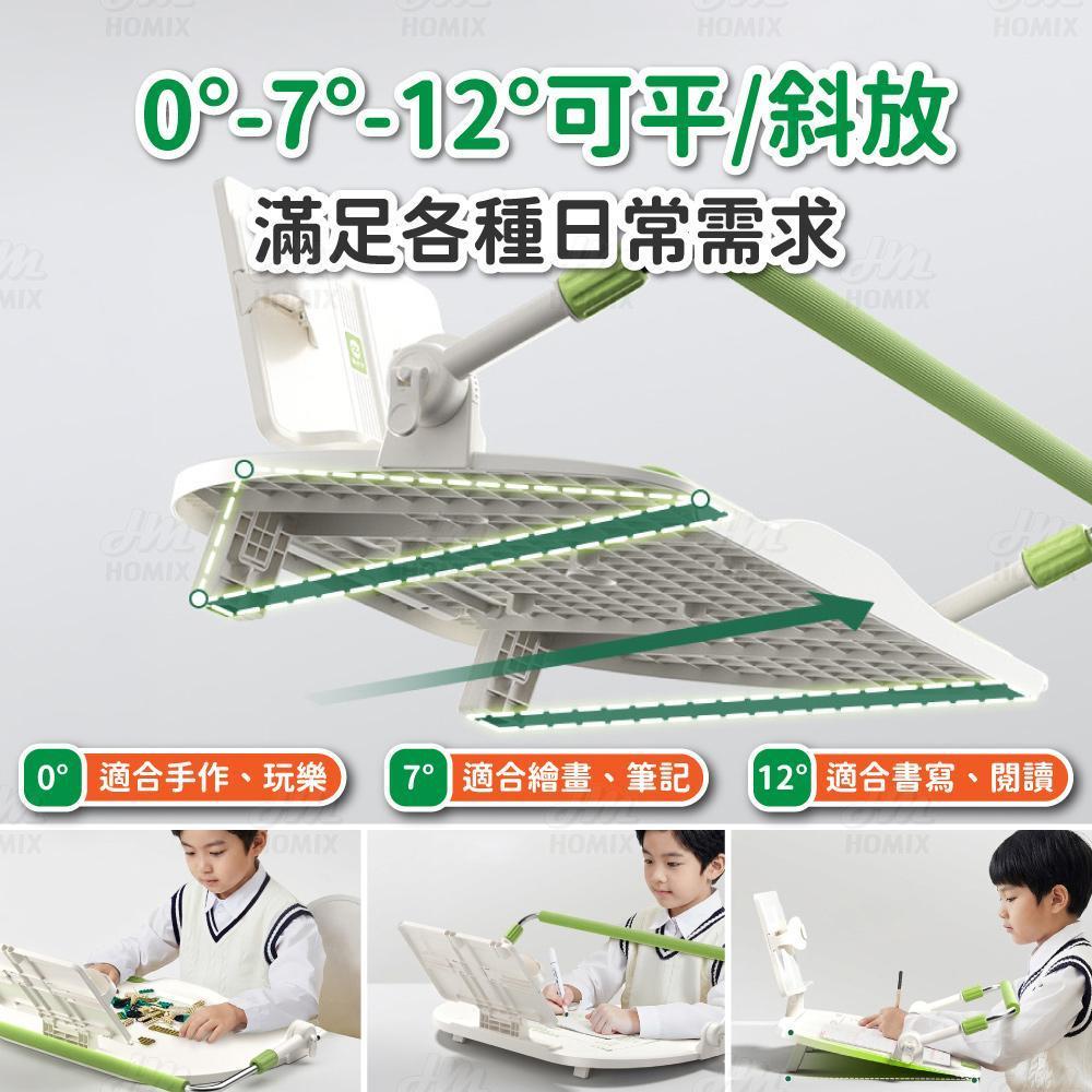 桌板傾斜角度三檔可調
