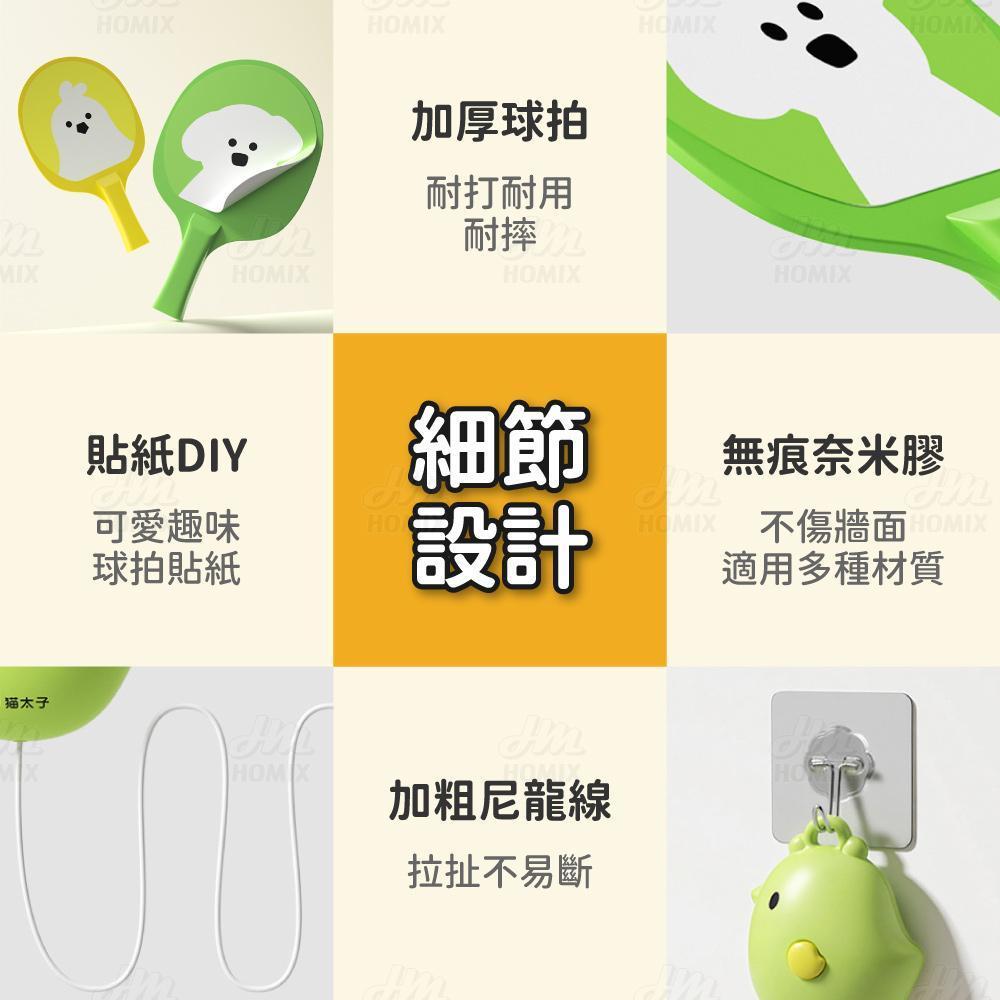 更多商品細節