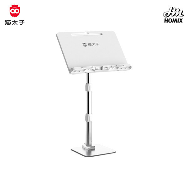 【貓太子】閱輕鬆無極升降小桌板Pro 