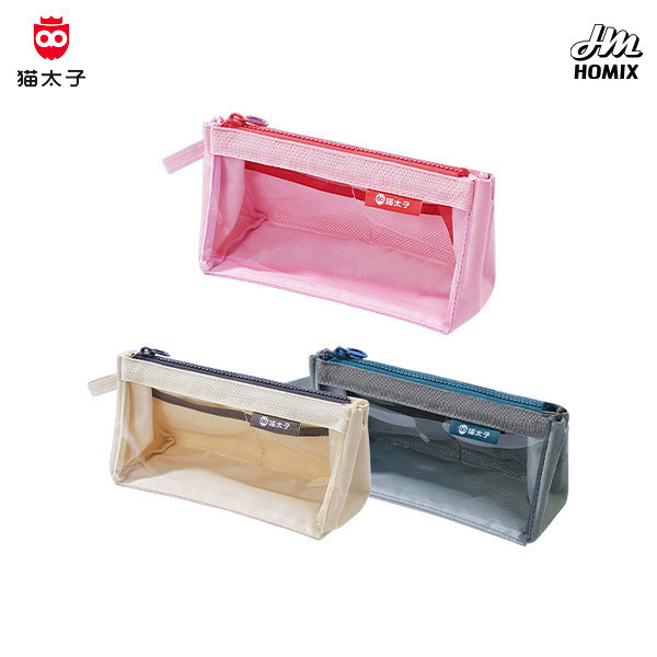 【貓太子】透明可視化筆袋 