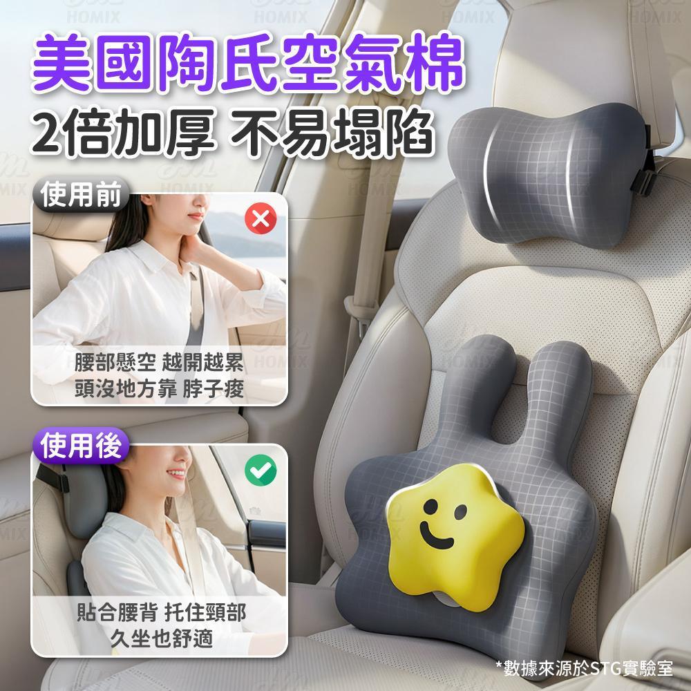 2倍加厚空氣棉不易塌陷