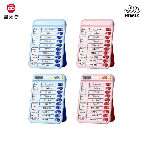 【貓太子】趣計劃自律打卡器Pro 貓太子,打卡器,計時,替換卡紙