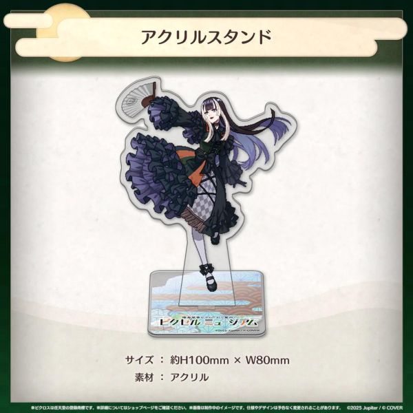 預購 27年01月 Hololive 儒烏風亭螺鈿 儒烏風亭らでんがご案内！ピクセルミュージアム ー箱根探訪編 