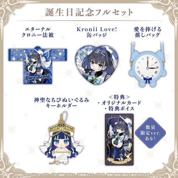 預購 26年10月 Hololive Ouro Kronii オーロ・クロニー 誕生日記念2026 Hololive, ホロライブ, 官方周邊, VTuber, 限定商品, 預購, 收藏品, 日本商品,Ouro Kronii オーロ・クロニー 誕生日記念2026