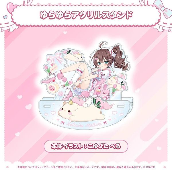 預購 26年12月 Hololive 夏色まつり 活動8周年記念 夏色祭 夏色祭, Hololive週邊, 壓克力立牌, 絨毛抱枕, VTuber預購
