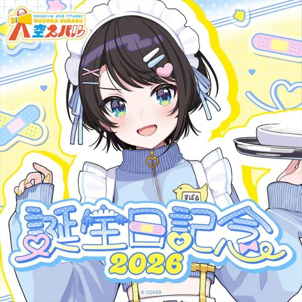預購 27年02月 Hololive 大空スバル 誕生日記念2026 大空昴 Hololive, 大空スバル, 大空昴, 誕生日記念2026, しぐれうい, 昴友咖哩盤, 親簽套組, 日本代購, 動漫週邊預購