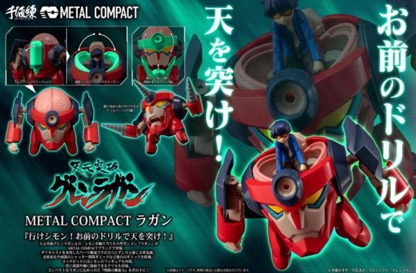 預購 代理版 METAL COMPACT 天元突破紅蓮 螺巖 通常版 模型,代理模型,GSC 模型,GSC 正版模型,黏土人,玩偶,娃娃,PVC公仔