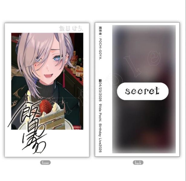 預購 26年09月 VTuber飯田ぽち。誕生日記念2026 Hololive, ホロライブ, 官方周邊, VTuber, 限定商品, 預購, 收藏品, 日本商品,VTuber飯田ぽち。誕生日記念2026