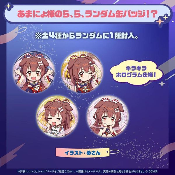 預購 27年02月 Hololive 戌神ころね あまにょ様（別人設定）商品 