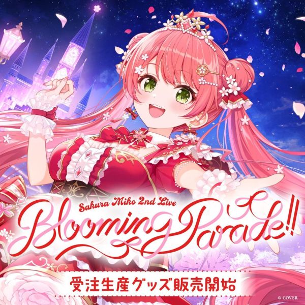 預購 27年01月 Hololive 受注生産 さくらみこ 2nd Live  Blooming Parade!!演唱會周邊商品 Hololive, hololive production, さくらみこ, 櫻巫女, Sakura Miko, 35P, 2nd Live, Blooming Parade, Blooming Parade!!, 櫻巫女演唱會, Hololive演唱會, 演唱會周邊, Hololive周邊, 櫻巫女周邊, VTuber周邊, 日本代購, 受注生產, 預購