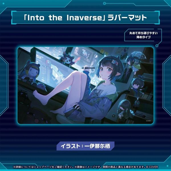 預購 26年12月 Hololive English Ninomae Ina nis一伊那尓栖 誕生日記念2026 Hololive, Hololive EN, Hololive English, Myth, Ninomae Ina'nis, Ina'nis, Ina, 一伊那爾栖, 伊那尼斯, VTuber, Hololive周邊, 誕生日記念2026, 生日紀念, 親筆簽名, TAKOMART, Takodachi, 小夜燈, 絨毛吊飾, 橡膠桌墊, 環保袋, 官方周邊, 限量套組, Hololive My