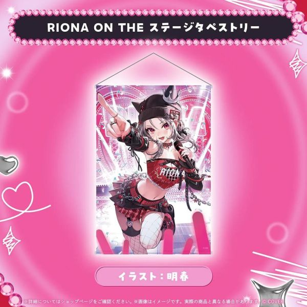 預購 26年12月 Hololive 響咲リオナ 誕生日記念2026 Hololive, FLOW GLOW, 響咲リオナ, 響咲莉歐娜, リオナ, 響咲リオナ誕生日記念2026, 響咲リオナ生誕祭2026, VTuber周邊, Hololive代購, 日本代購, 官方周邊, 預購