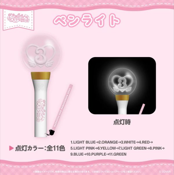 二次預購 26年07月 Hololive 3rd Generation Live きゅるるん大作戦 最強アイドル 推すしかないでしょ 演唱會周邊商品 Hololive,ホロライブ,日本代購,日本代買,VTuber,hololive代購,hololive週邊,hololive限定,玩具,收藏品,限定商品,週邊,預購新品,海外代購,搶先預購,必買,小河馬日本代購,兎田ぺこら,不知火フレア,白銀ノエル,宝鐘マリン