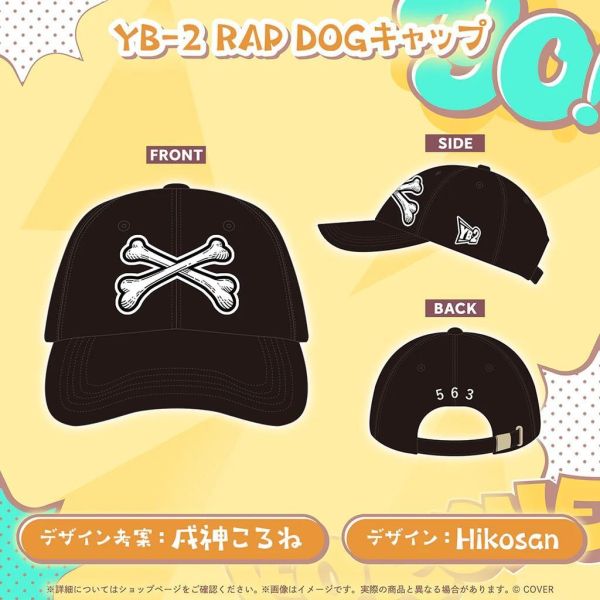 預購 27年01月 Hololive 戌神沁音 戌神ころね 活動7周年記念 Hololive預購, 戌神沁音, 戌神ころね, 7周年紀念, 戌神沁音親簽, 麵包狗週邊, 日本代購, VTuber週邊, 完整套組