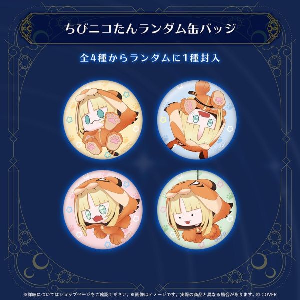 預購 27年03月 Hololive 虎金妃笑虎 誕生日記念2026 
