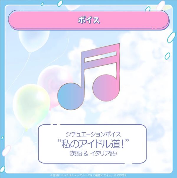 Hololive ラオーラ・パンテーラ Chattiniの日2025 Raora Panthera Hololive,ホロライブ,日本代購,日本代買,VTuber,hololive代購,hololive週邊,hololive限定,玩具,收藏品,限定商品,週邊,預購新品,海外代購,搶先預購,必買,小河馬日本代購