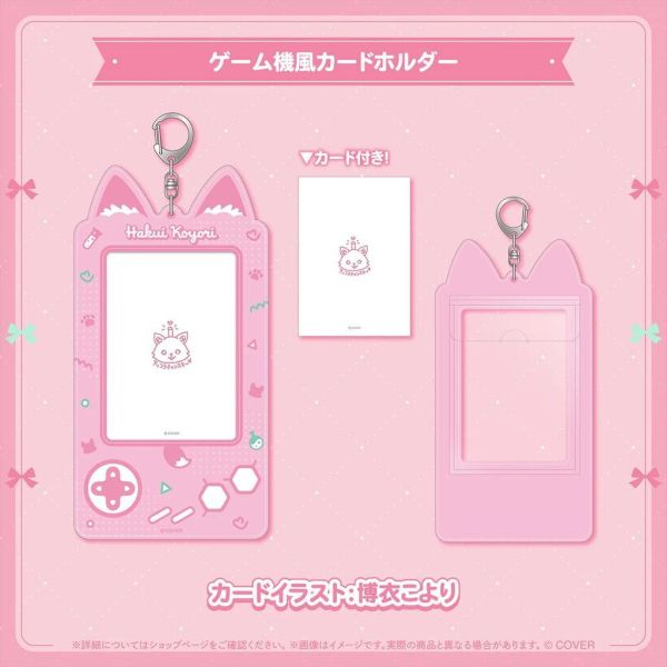 預購 26年11月 Hololive 博衣こより 誕生日記念2026 博衣小夜璃 Hololive, ホロライブ, 官方周邊, VTuber, 限定商品, 預購, 收藏品, 日本商品,博衣こより 誕生日記念2026 博衣小夜璃