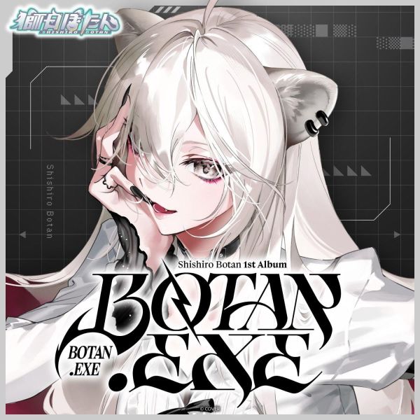 預購 27年02月 Hololive 獅白ぼたん 1st Album BOTAN.EXE 專輯 Hololive, 獅白ぼたん, 獅白牡丹, BOTAN.EXE, 1st Album, 專輯, 預購, 日本代購, Vtuber周邊, 連結卡