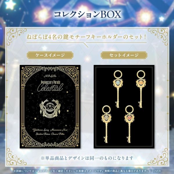 預購 27年02月 Hololive NePoLaBo Anniversary Parade Celestial 五期生周年商品 Hololive,NePoLaBo,五期生,周年商品,Celestial,雪花菈米,桃鈴音音,獅白牡丹,尾丸波爾卡,壓克力立牌,色紙,徽章,日本代購,預購