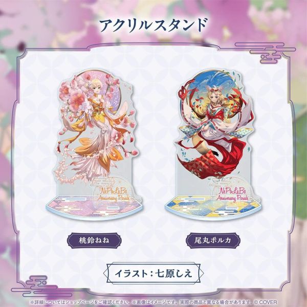 Hololive NePoLaBo Anniversary Parade 5期生周年商品 