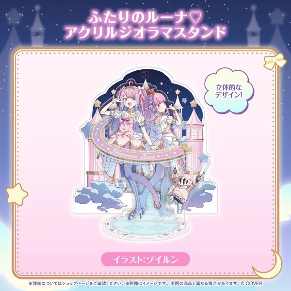 Hololive 姫森ルーナ 誕生日記念2025 姬森璐娜 Hololive,ホロライブ,日本代購,日本代買,VTuber,hololive代購,hololive週邊,hololive限定,玩具,收藏品,限定商品,週邊,預購新品,海外代購,搶先預購,必買,小河馬日本代購
