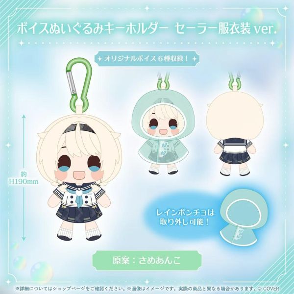 預購 27年03月 Hololive 風真いろは 誕生日記念2026 風真伊呂波 Hololive, 風真伊呂波, 風真いろは, 誕生日記念 2026, 風真伊呂波生日, 複製簽名, 親筆簽名, 日本代購, 動漫預購, 風真伊呂波掛軸, 語音玩偶