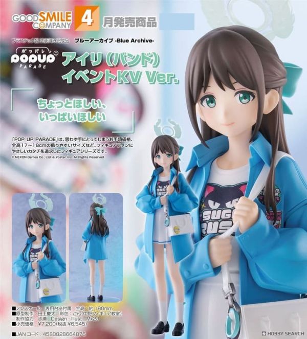 代理版 GSC POP UP PARADE 蔚藍檔案 愛莉 樂團 活動主視覺Ver. 模型,代理模型,GSC 模型,GSC 正版模型,黏土人,玩偶,娃娃,PVC公仔