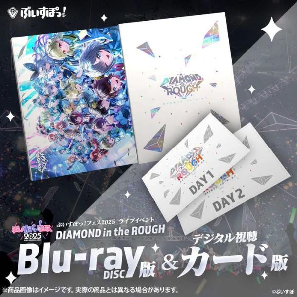 預購 26年 07月 VSPO！ぶいすぽっ！フェス 2025 ライブイベント DIAMOND in the ROUGH演唱會藍光 官方周邊, VTuber, 限定商品, 預購, 收藏品, 日本商品,VSPO！ぶいすぽっ！フェス 2025 ライブイベント DIAMOND in the ROUGH演唱會藍光