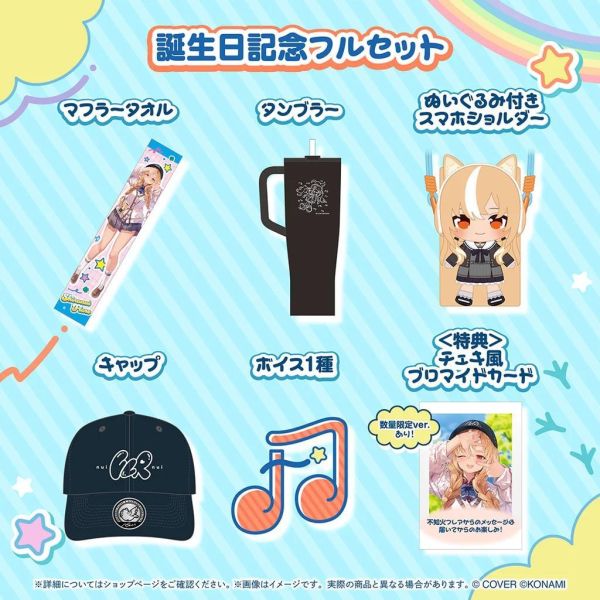 預購 26年11月 Hololive 不知火フレア 誕生日記念2026 不知火芙蕾雅 Hololive, ホロライブ, 官方周邊, VTuber, 限定商品, 預購, 收藏品, 日本商品,不知火フレア 誕生日記念2026 不知火芙蕾雅