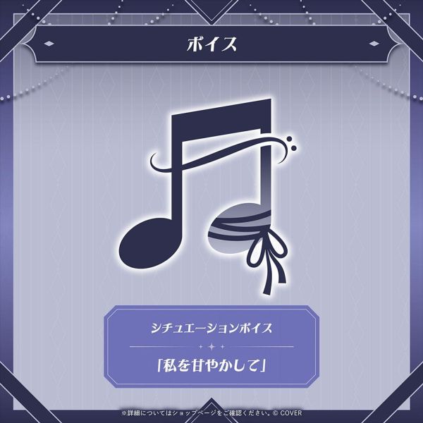 預購 27年02月 Hololive ネリッサ・レイヴンクロフト 活動3周年記念 Nerissa Ravencroft Hololive, Nerissa, ネリッサ, 3周年紀念, 抱枕套, 親簽套組, VTuber周邊, 日本代購