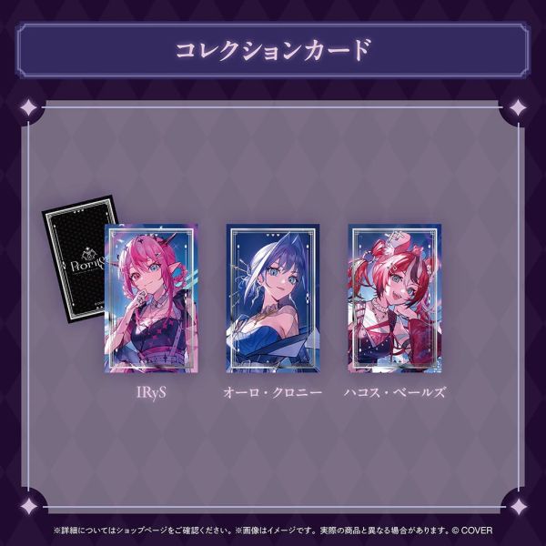 Hololive English Promise 2周年記念 Hololive,ホロライブ,日本代購,日本代買,VTuber,hololive代購,hololive週邊,hololive限定,玩具,收藏品,限定商品,週邊,預購新品,海外代購,搶先預購,必買,小河馬日本代購