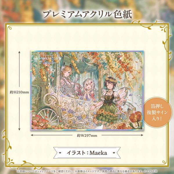 Hololive 2nd Generation Anniversary Parade 二期生周年商品 Hololive,ホロライブ,日本代購,日本代買,VTuber,hololive代購,hololive週邊,hololive限定,玩具,收藏品,限定商品,週邊,預購新品,海外代購,搶先預購,必買,小河馬日本代購