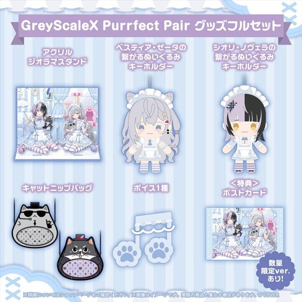 預購 27年03月 Hololive GreyScaleX Purrfect Pair グッズ 