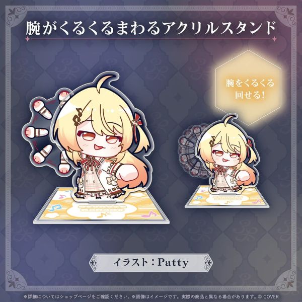 預購 26年09月 Hololive 音乃瀬奏 77万人記念 Hololive,ホロライブ,日本代購,日本代買,VTuber,hololive代購,hololive週邊,hololive限定,玩具,收藏品,限定商品,週邊,預購新品,海外代購,搶先預購,必買,小河馬日本代購,音乃瀬奏