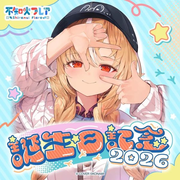 預購 26年11月 Hololive 不知火フレア 誕生日記念2026 不知火芙蕾雅 Hololive, ホロライブ, 官方周邊, VTuber, 限定商品, 預購, 收藏品, 日本商品,不知火フレア 誕生日記念2026 不知火芙蕾雅