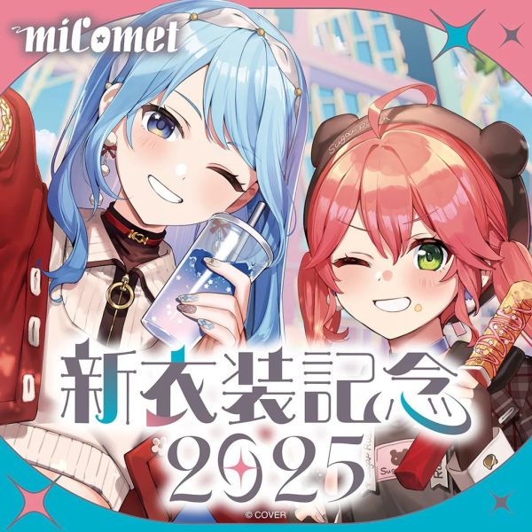 Hololive miComet 新衣装記念2025 櫻巫女 星街彗星 Hololive,ホロライブ,日本代購,日本代買,VTuber,hololive代購,hololive週邊,hololive限定,玩具,收藏品,限定商品,週邊,預購新品,海外代購,搶先預購,必買,小河馬日本代購
