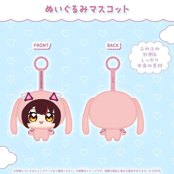 預購 26年10月 Hololive 蘿蔔子 ロボ子さん 活動8周年記念 Hololive, ホロライブ, 官方周邊, VTuber, 限定商品, 預購, 收藏品, 日本商品,蘿蔔子 ロボ子さん 活動8周年記念