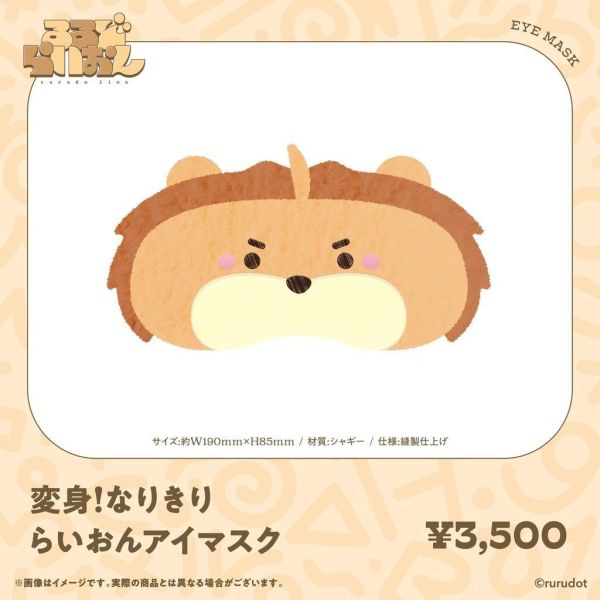 預購 27年04月 rurudo るるどらいおん 誕生日記念2026 生日紀念周邊 rurudo,るるどらいおん,生日紀念2026,日本代購,親簽套組,B2掛軸,壓克力展示板,動漫周邊,小河馬代購