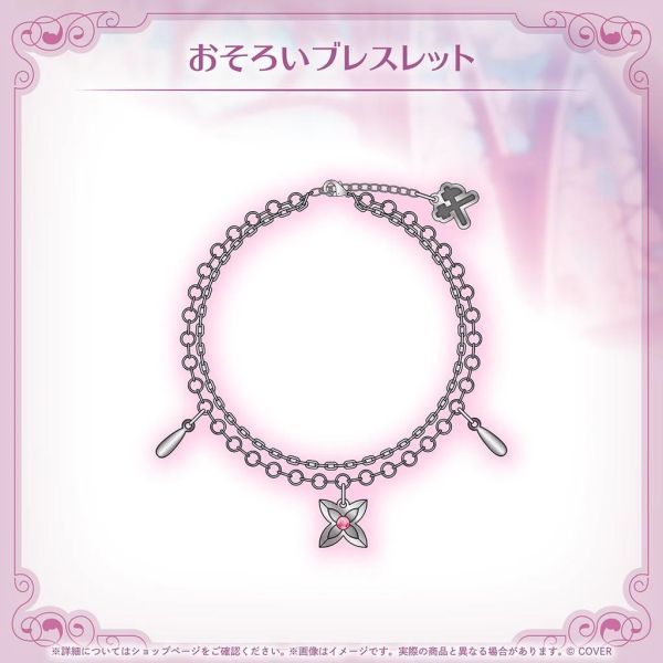 預購 26年02月 Hololive AZKi 誕生日記念2026 Hololive, AZKi, AZKi生日紀念, AZKi週邊, Hololive代購, 日本代購, AZKi 2026, 壓克力展示板, 同款手鍊, 動漫週邊預購