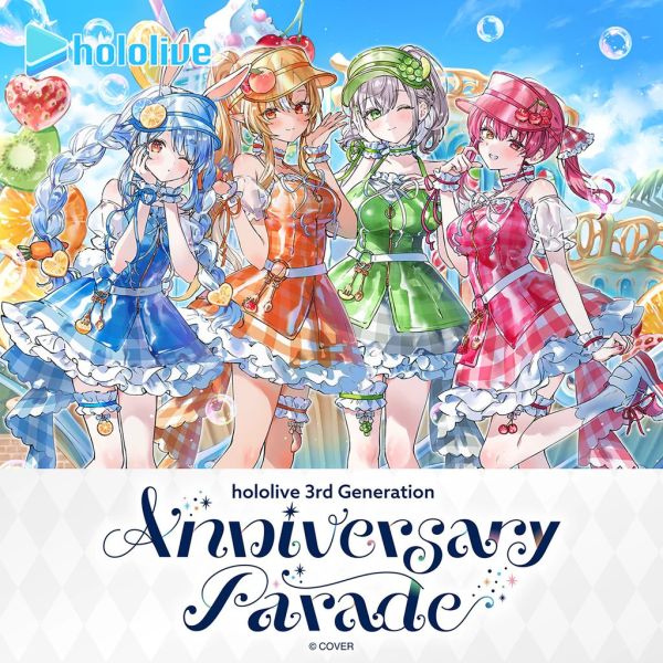 Hololive 3rd Generation Anniversary Parade 三期生週年遊行系列商品 