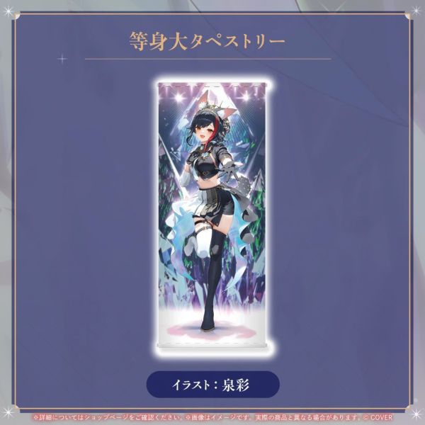 26年07月 Hololive 大神ミオ 活動7周年記念 Hololive,ホロライブ,日本代購,日本代買,VTuber,hololive代購,hololive週邊,hololive限定,玩具,收藏品,限定商品,週邊,預購新品,海外代購,搶先預購,必買,小河馬日本代購