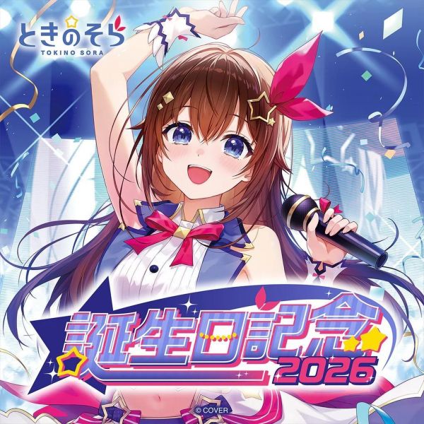 預購 26年12月 Hololive ときのそら 誕生日記念2026 時乃空 Hololive,ときのそら,時乃空,Tokino Sora,誕生日記念2026,生日紀念,Hololive周邊,VTuber,空友,法被,桌墊,手機指環,玩偶,ASMR,親筆簽名,明信片,hololive production,日本代購,預購,限定商品