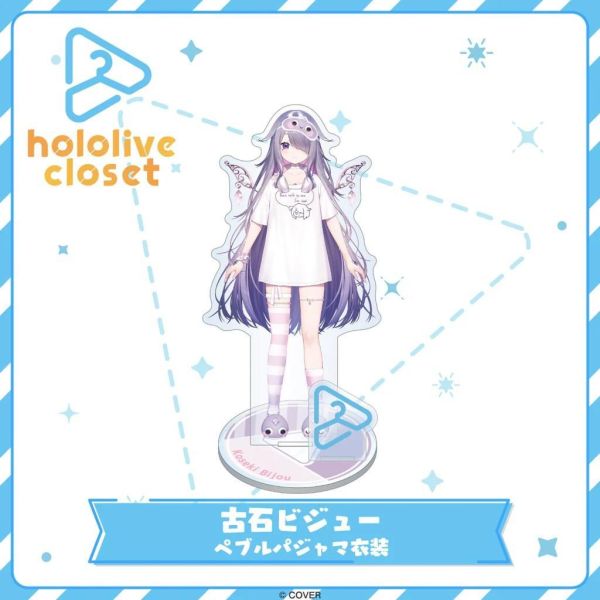 預購 26年09月 Hololive closet vol.11 立牌 Hololive, ホロライブ, 官方周邊, VTuber, 限定商品, 預購, 收藏品, 日本商品,