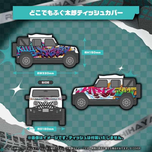 預購 27年02月 Hololive 輪堂千速 誕生日記念2026 輪堂千速,輪堂千速生日,Hololive預購,輪堂千速親簽,VTuber周邊,日本代購