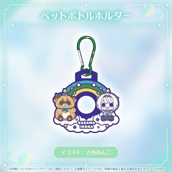 預購 27年03月 Hololive 風真いろは 誕生日記念2026 風真伊呂波 Hololive, 風真伊呂波, 風真いろは, 誕生日記念 2026, 風真伊呂波生日, 複製簽名, 親筆簽名, 日本代購, 動漫預購, 風真伊呂波掛軸, 語音玩偶