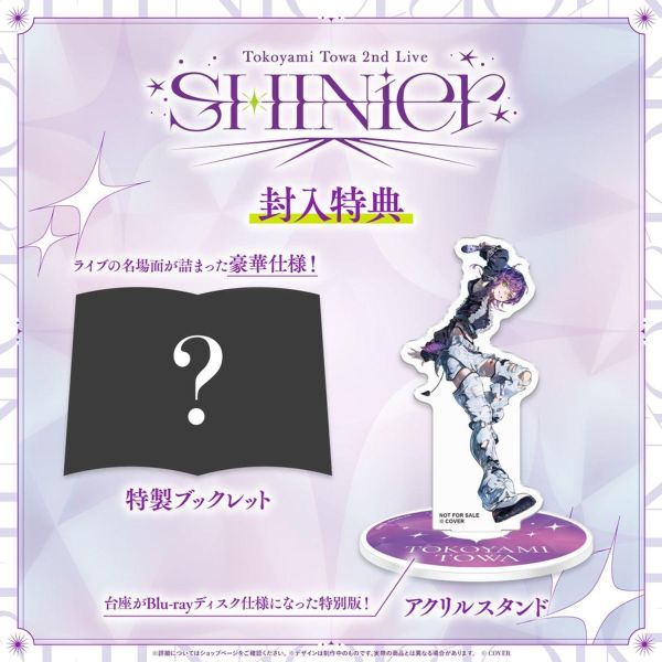 預購 26年11月 Hololive 常闇トワ Tokoyami Towa 2nd Live SHINier Blu ray 藍光BD 常闇トワ、Tokoyami Towa、常闇トワ SHINier、SHINier Blu-ray、常闇トワ 2nd Live、Hololive Blu-ray、Hololive 演唱會、常闇トワ 藍光、Towa Blu-ray、ホロライブ