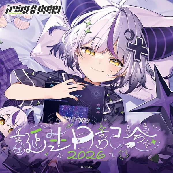 預購 27年01月 Hololive ラプラス・ダークネス 誕生日記念2026 Hololive, 拉普拉斯達克尼斯, ラプラスダークネス, La+ Darknesss, 誕生日記念2026, Hololive周邊, Hololive生日套組, VTuber周邊, 拉普拉斯生日紀念, Hololive六期生, 拍立得風卡, 日本代購, 小河馬日本代購, Hololive預購