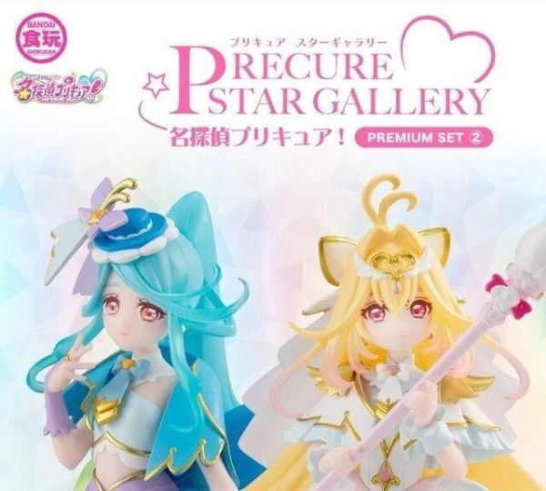 預購 27年04月 PB限定 萬代 盒玩 PRECURE STAR GALLERY 名偵探光之美少女 PREMIUM SET2 PB,PRECURE,STAR,GALLERY,PREMIUM,SET2,日本代購