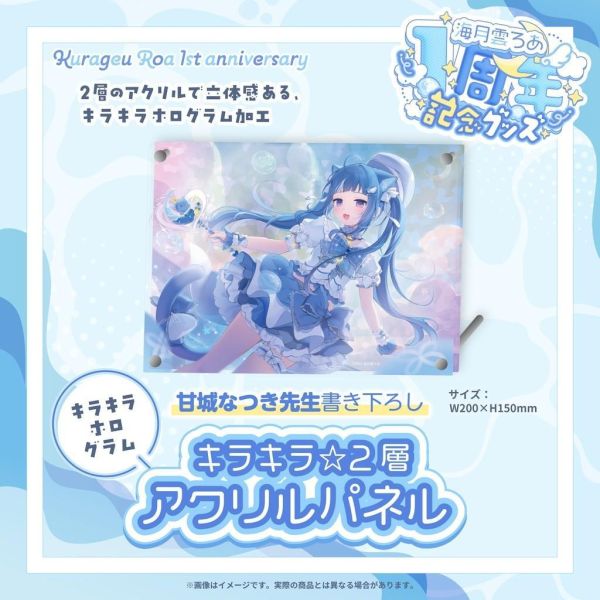 預購 27年01月 海月雲ろあ 活動1周年記念商品 海月雲ろあ, 海月雲ろあ1周年, Hololive預購, VTuber周邊, 日本代購, 絨毛玩偶, 壓克力展示板, 親簽套組